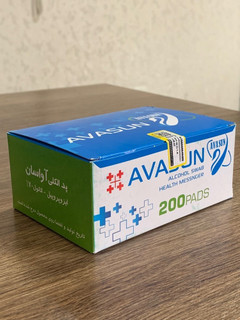 پد الکلی آواسان